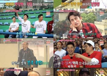 베트남 현지언론  박항서 궁민남편 ‘대서특필’