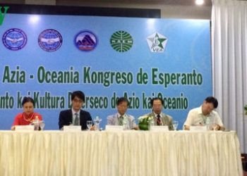 아시아 . 오세아니아 에스페란토 국제대회 개최