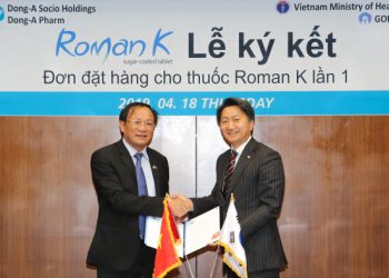 동아제약 베트남 사전피임약 수출