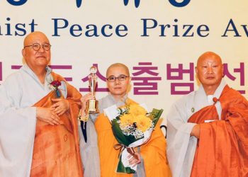 재한 베트남 불교회 회장, 세계불교 평화상 수상