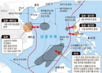 베트남 “중국 석유탐사선, 남중국해”에서 나가라
