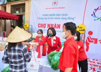 인도주의 마켓 캠페인 발족