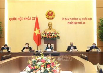 국회상무위원회 44차 회의 폐막