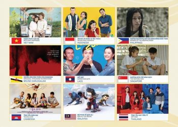 다낭, 2020년 아세안 영화주간