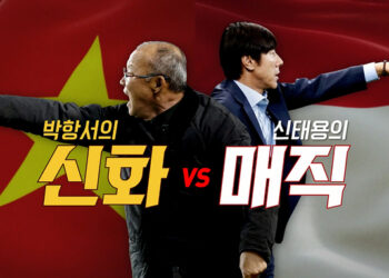 박항서 VS 신태용, 15일 스즈키컵서 누가 웃을까?