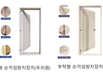 킨텍스 건축박람회 윔코리아 손끼임 방지 인기