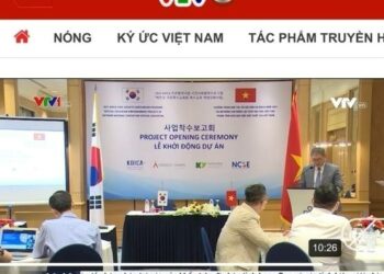 건양대 KOICA사업, 베트남 국영방송 VTV에 소개