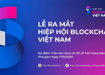 베트남 ‘블록체인’ 협회 출범