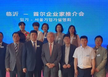 중국 린이-서울 기업인 매칭 미팅’ 성황리 개최